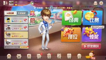 张公子斗地主爆料视频,揭秘牌局背后的精彩瞬间