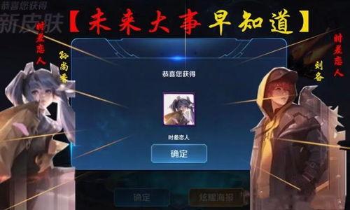 时差恋人最新爆料,跨国恋情的甜蜜与挑战 第3张 时差恋人最新爆料,跨国恋情的甜蜜与挑战 第3张