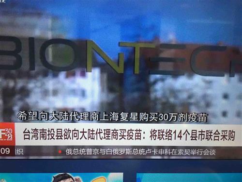 深圳卫视新闻爆料,揭秘重大新闻事件背后真相  第1张